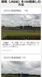 Mobile Screenshot of keiba100bai.jrdb.com